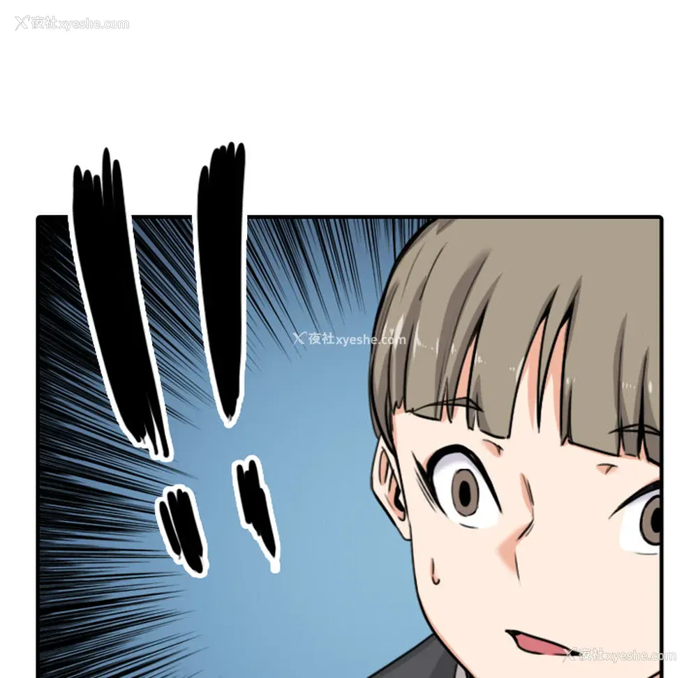 85P - 色花穴