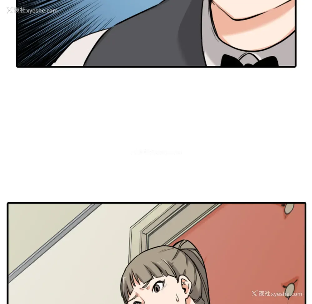 86P - 色花穴