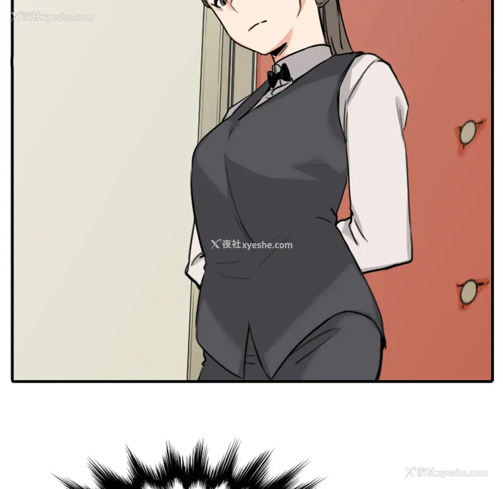 87P - 色花穴