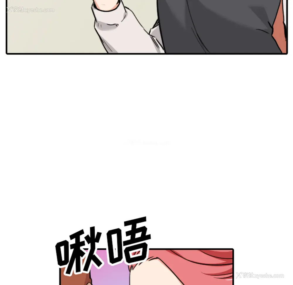89P - 色花穴