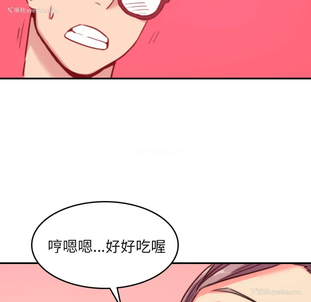 8P - 色花穴