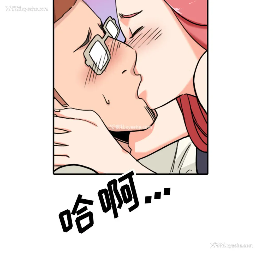 90P - 色花穴