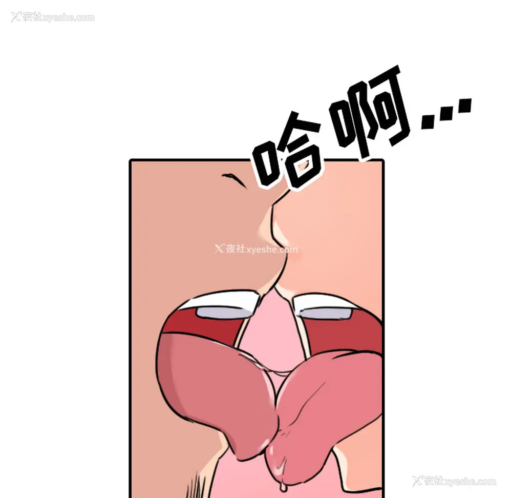91P - 色花穴