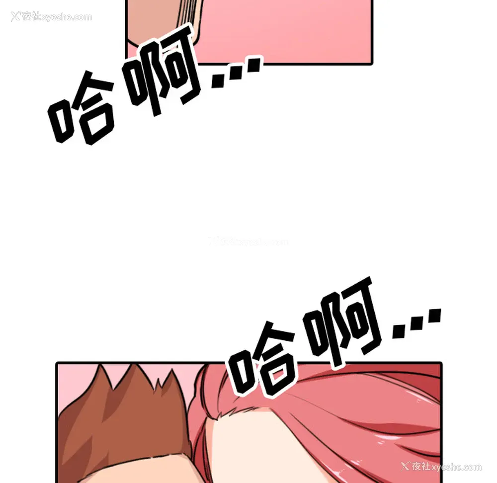 92P - 色花穴
