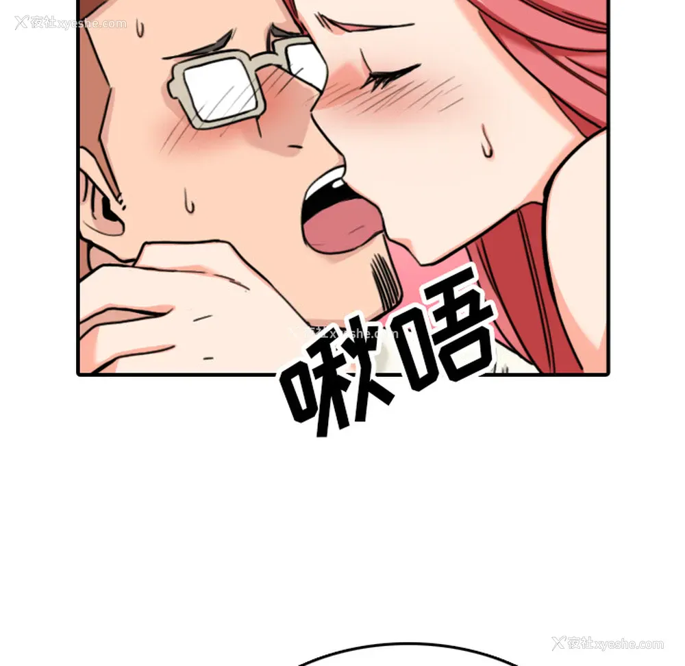 93P - 色花穴