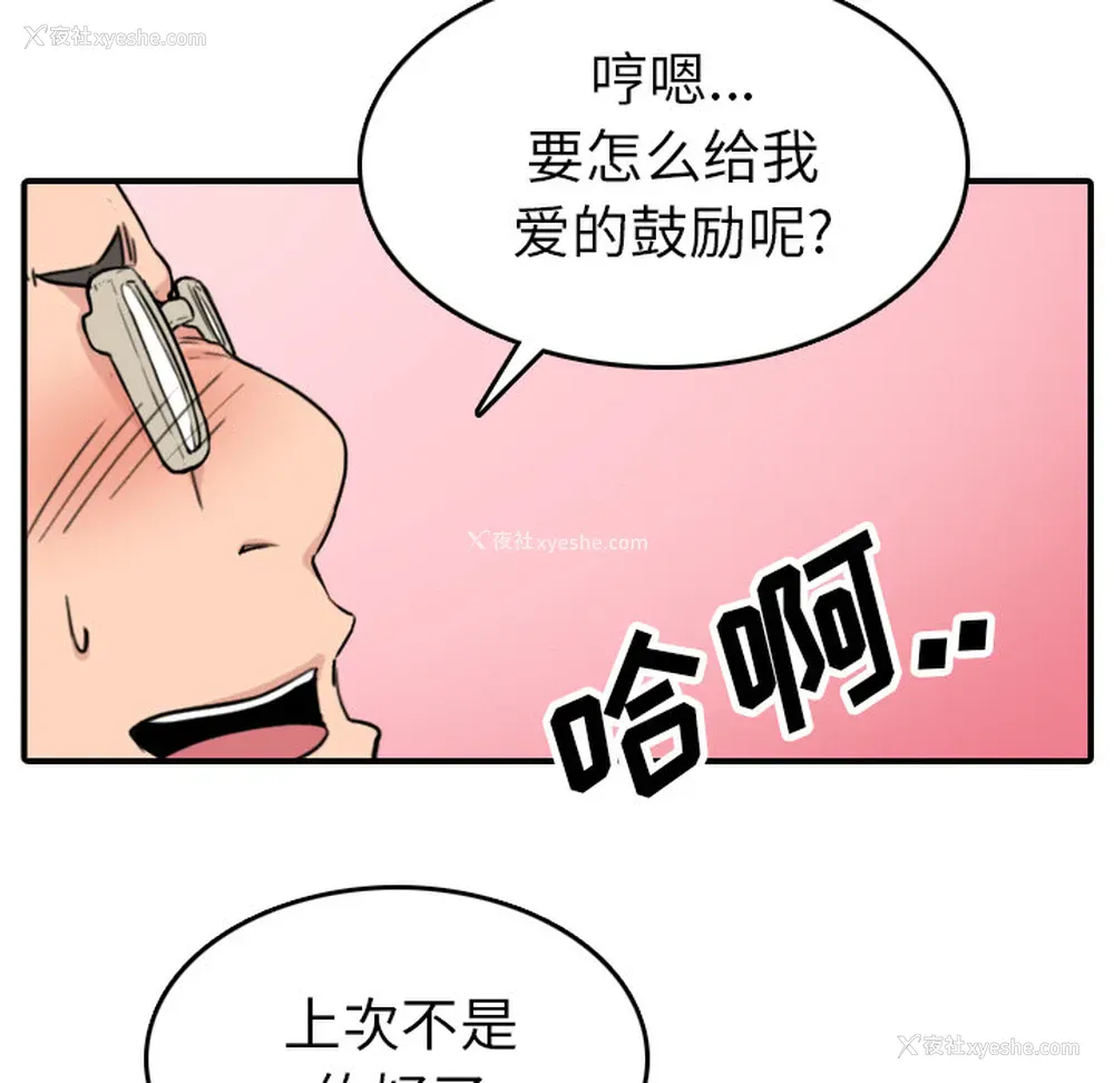 94P - 色花穴