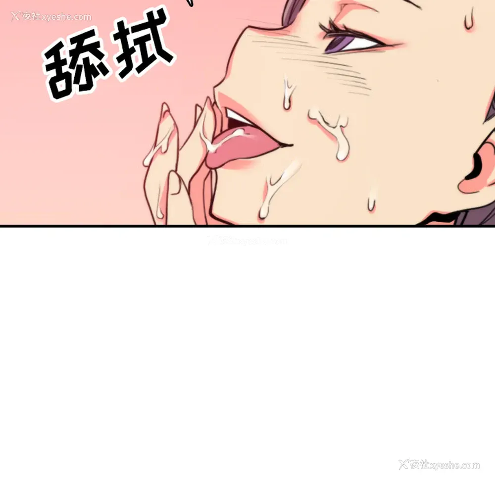 9P - 色花穴