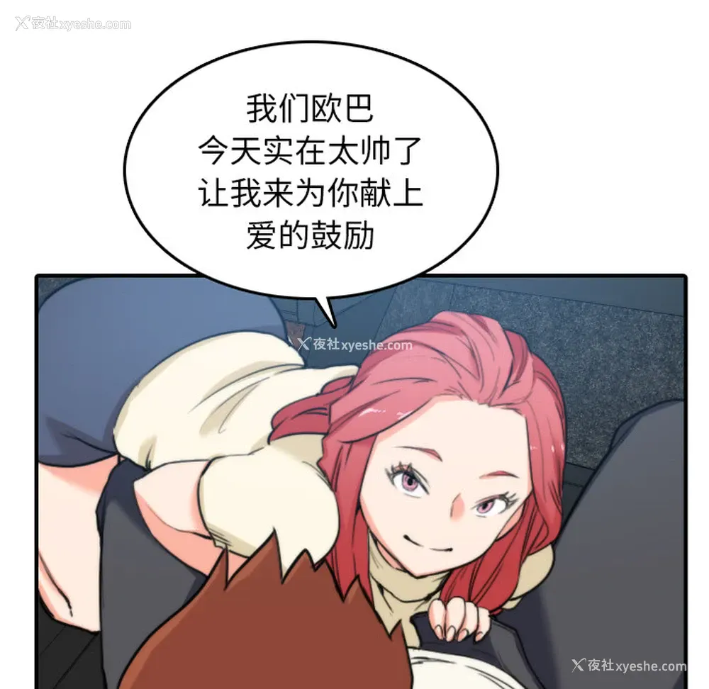101P - 色花穴