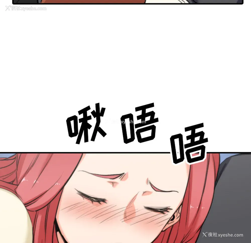102P - 色花穴