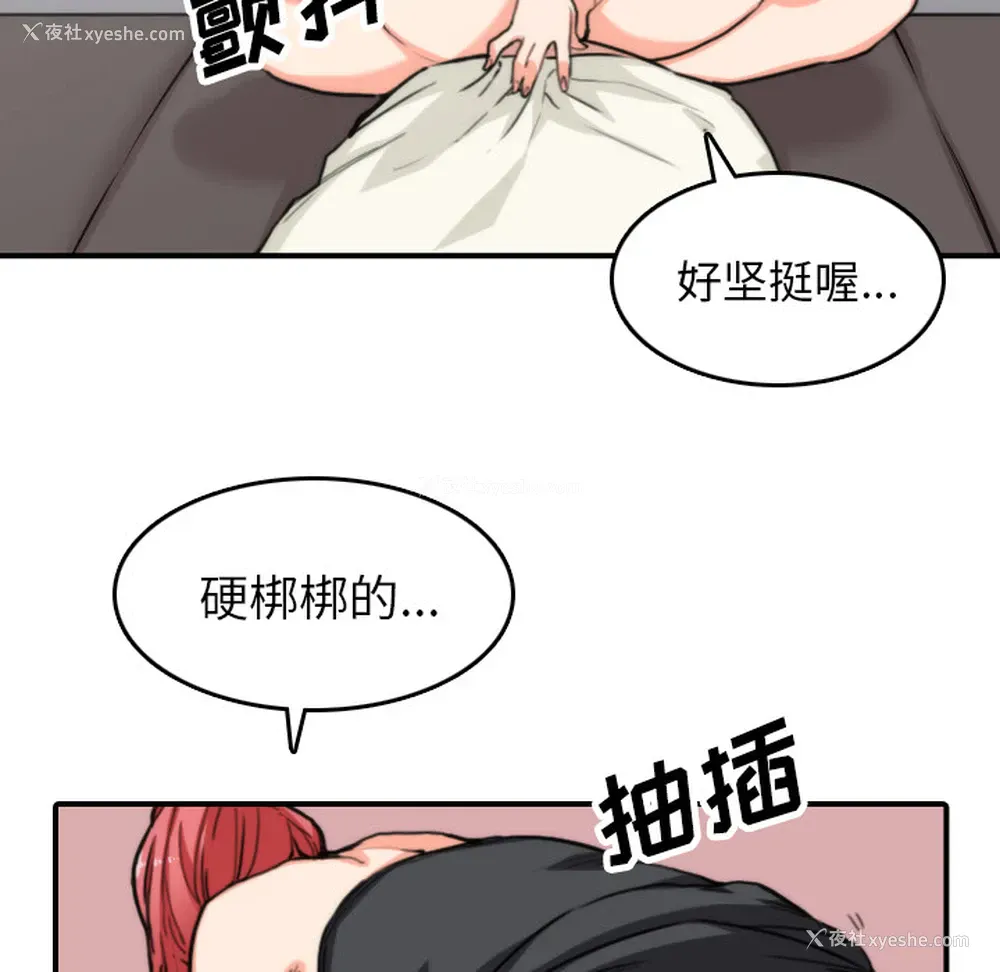11P - 色花穴