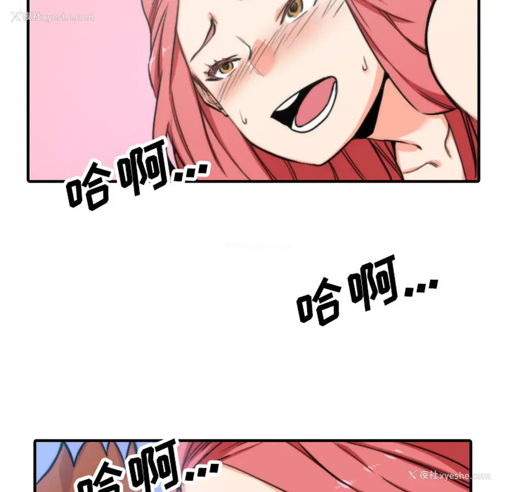 13P - 色花穴