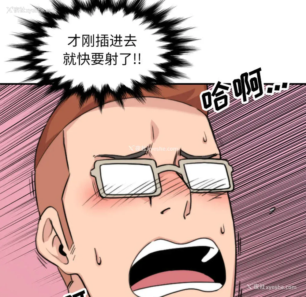15P - 色花穴