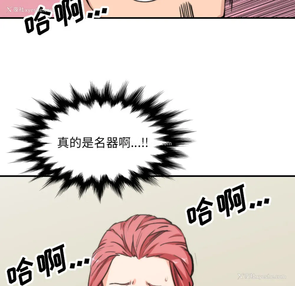 16P - 色花穴