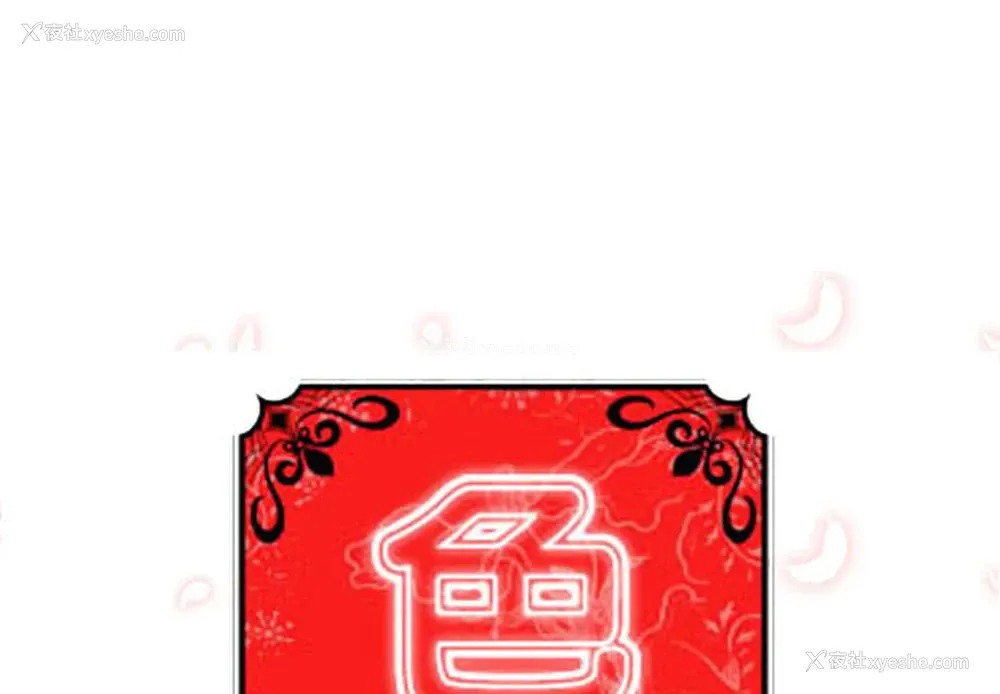 1P - 色花穴