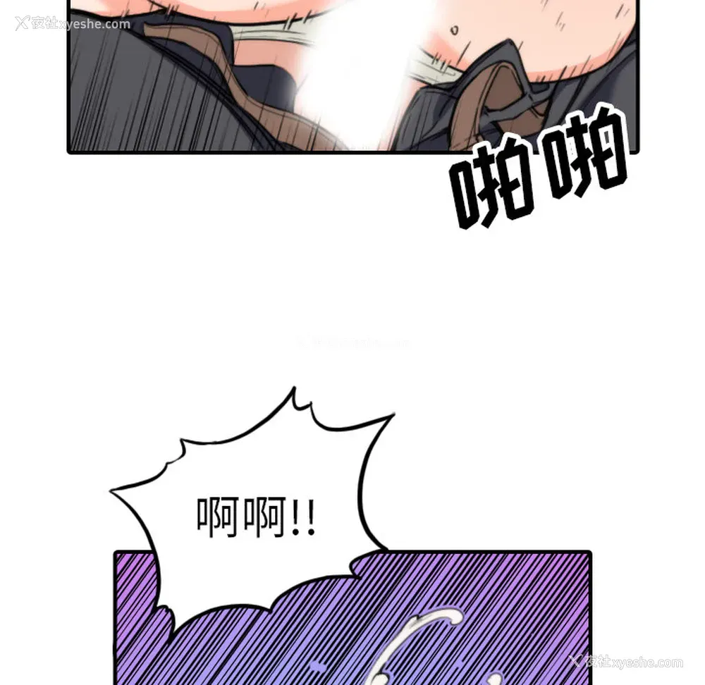 20P - 色花穴