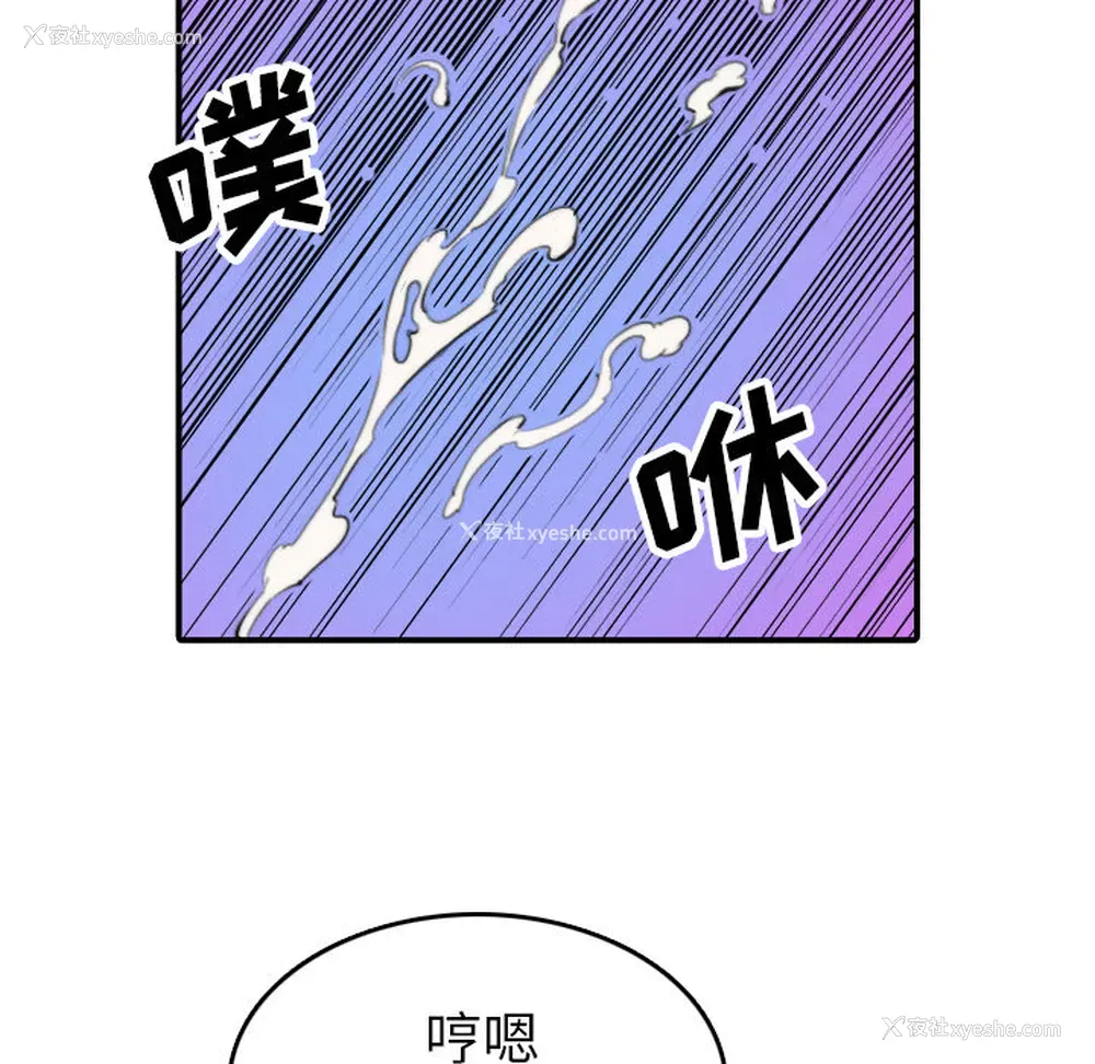21P - 色花穴