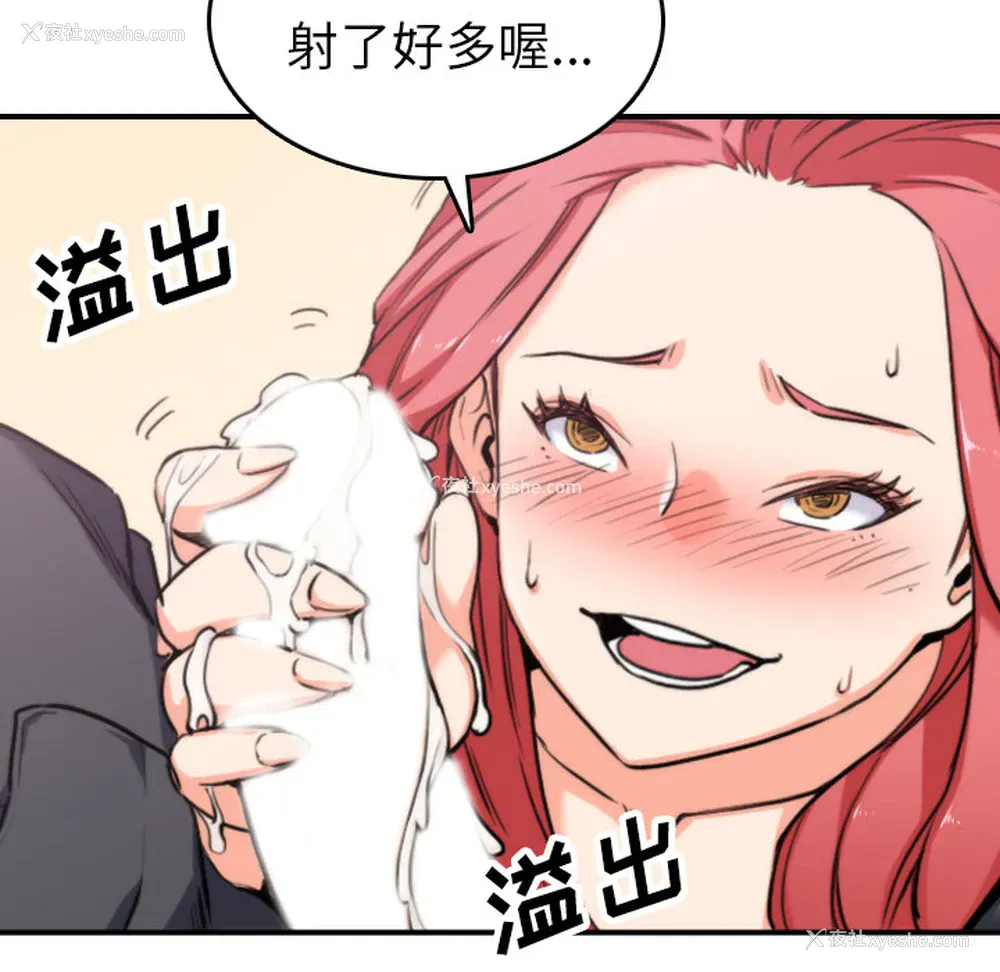 22P - 色花穴