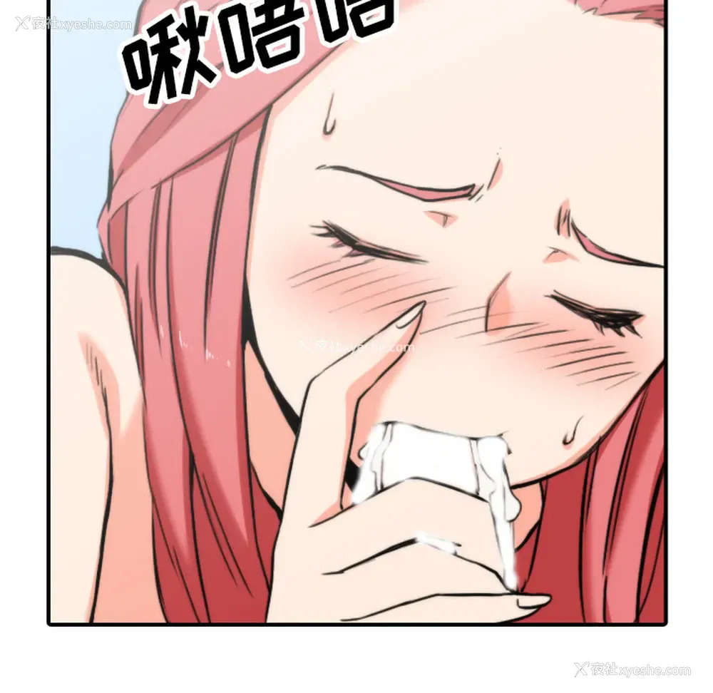 25P - 色花穴