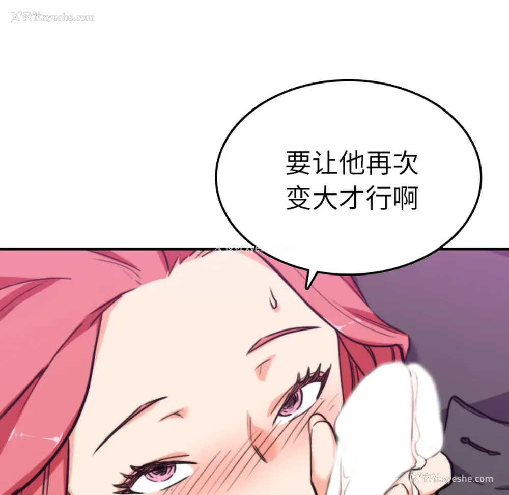 26P - 色花穴