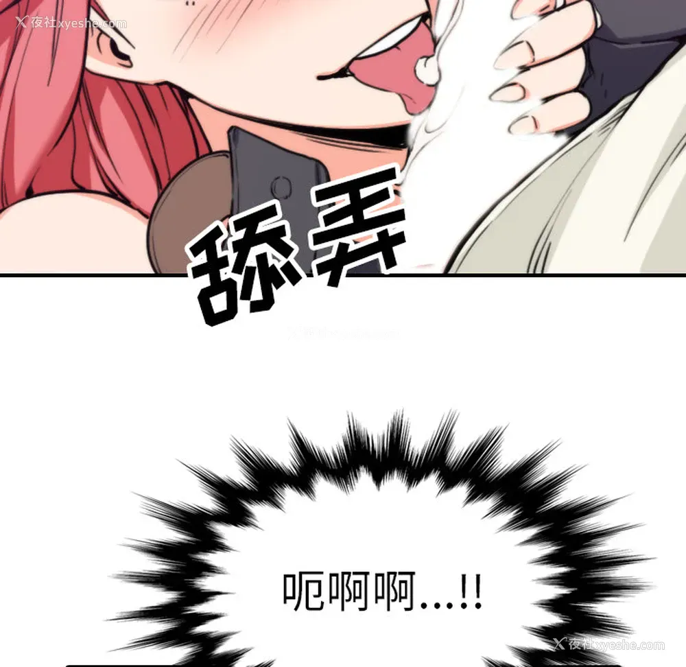 27P - 色花穴