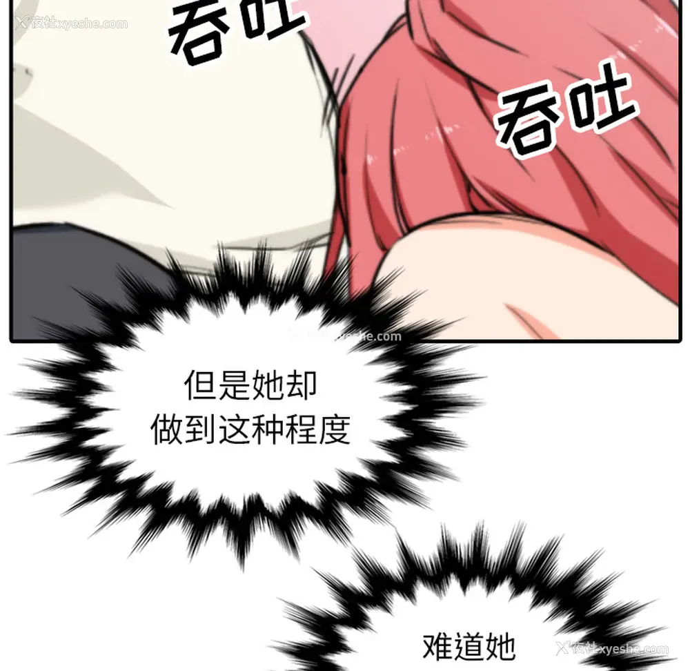 30P - 色花穴