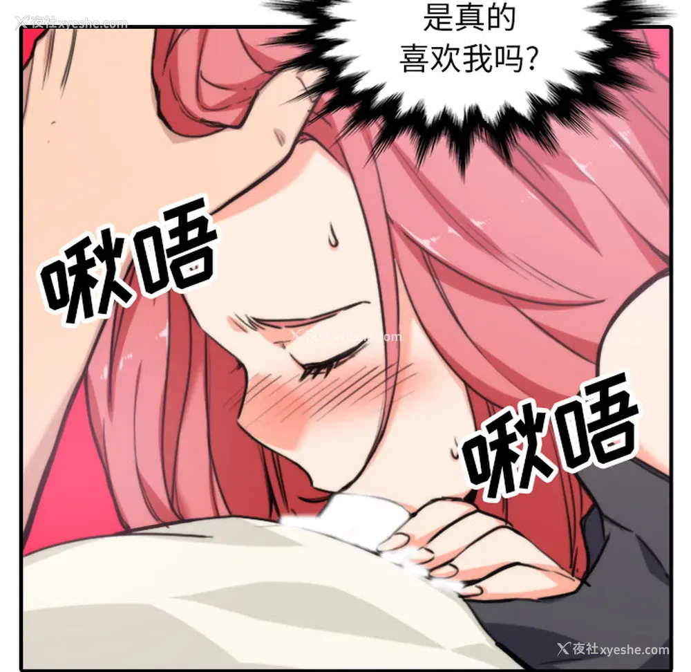 31P - 色花穴