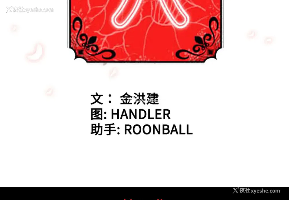 3P - 色花穴