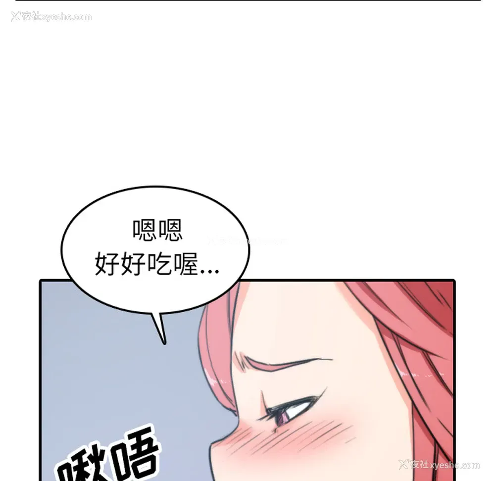 32P - 色花穴