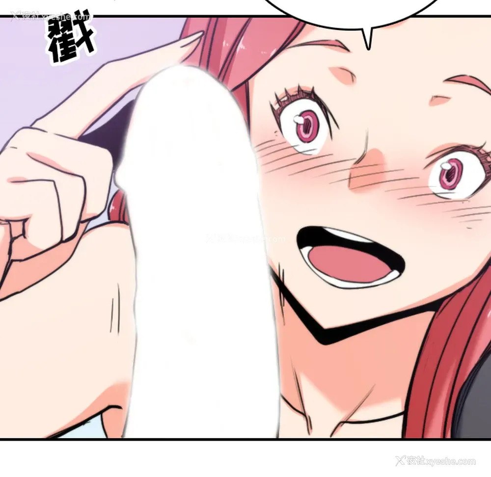 34P - 色花穴
