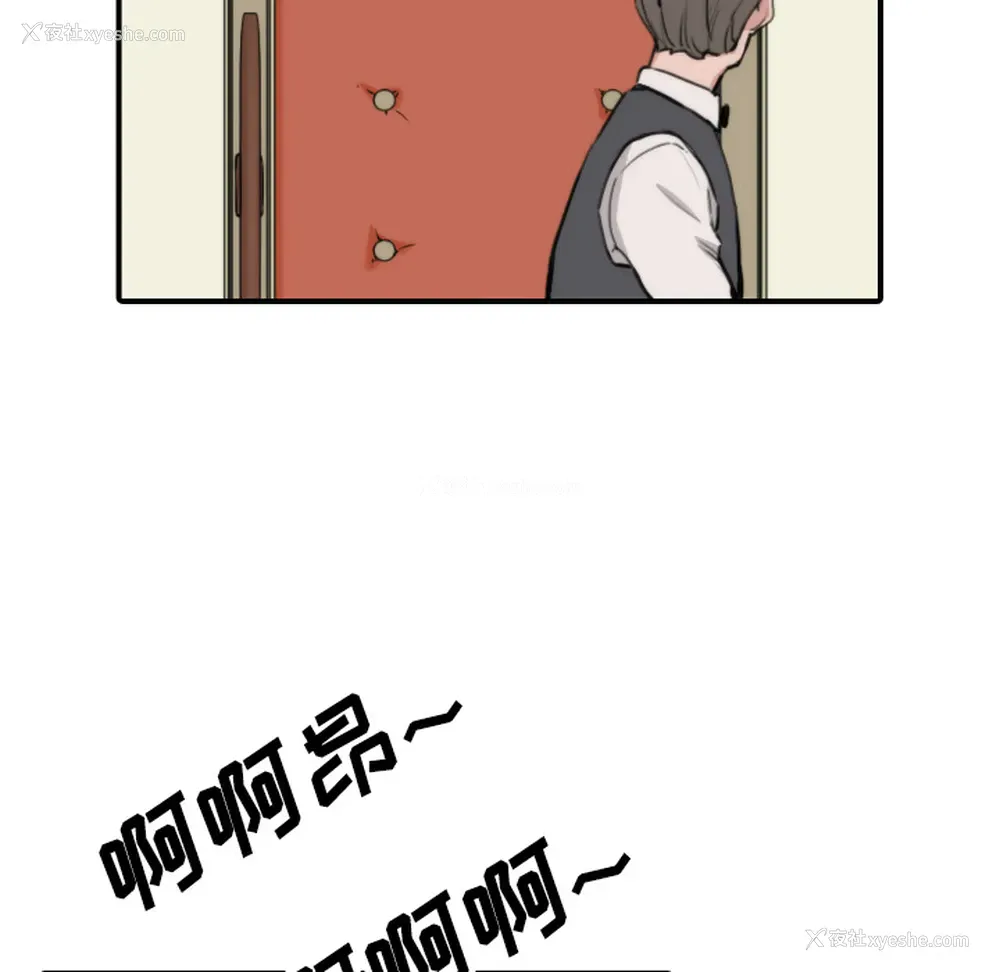 36P - 色花穴