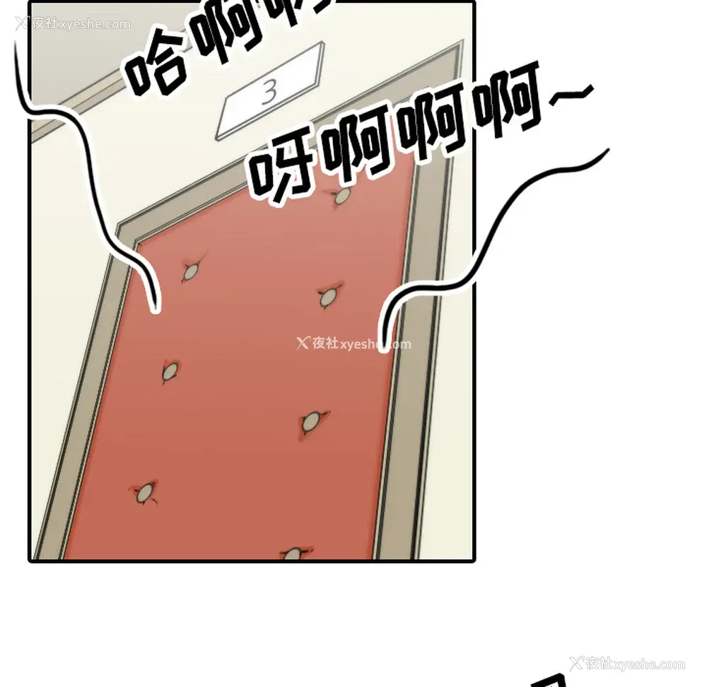 37P - 色花穴