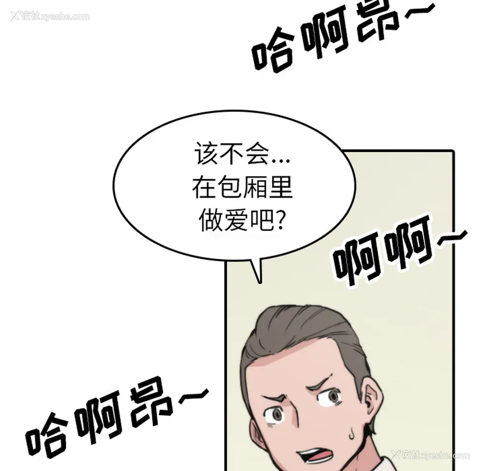 38P - 色花穴