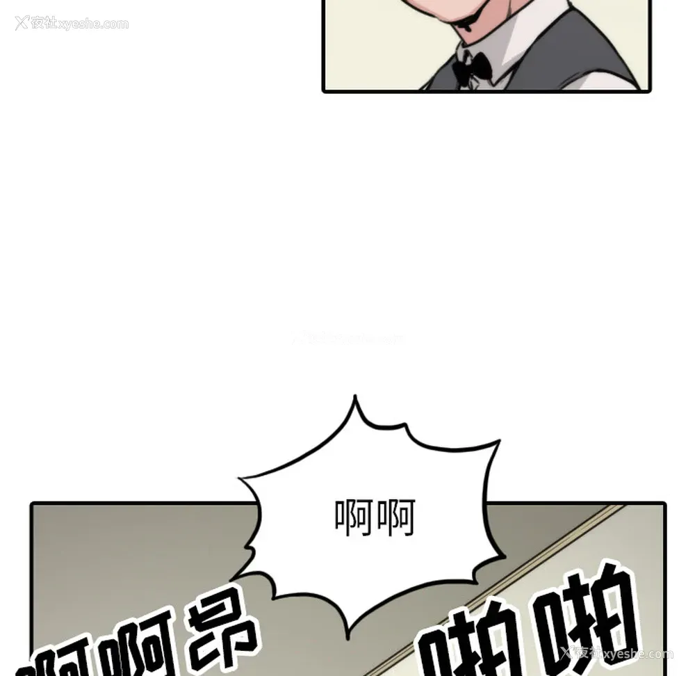 39P - 色花穴