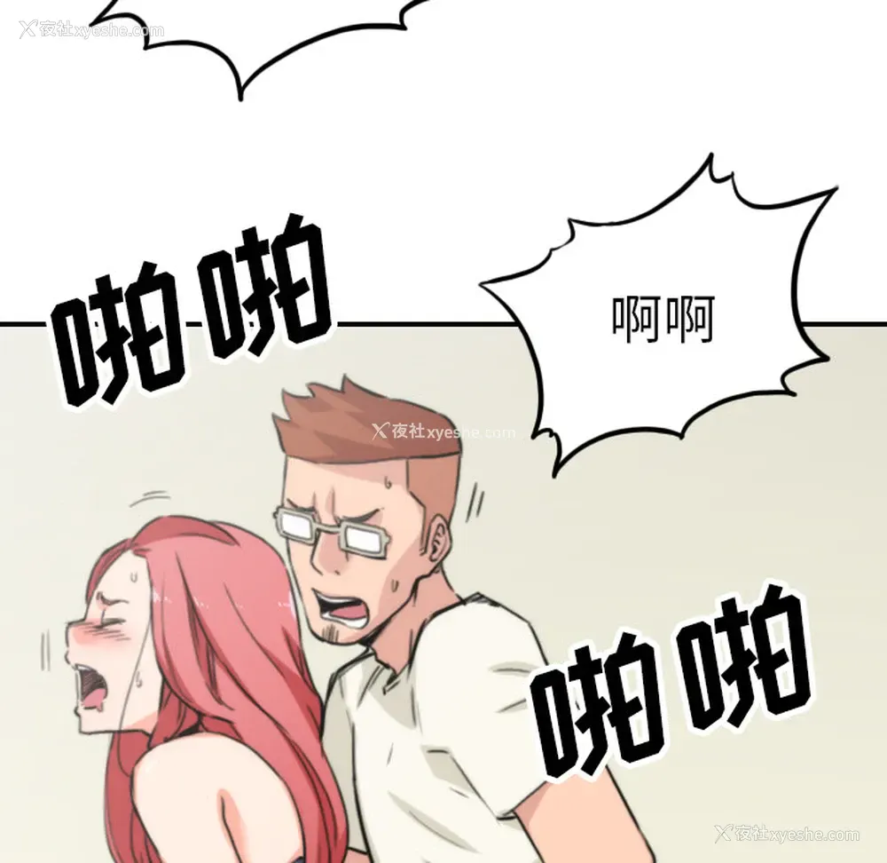 41P - 色花穴