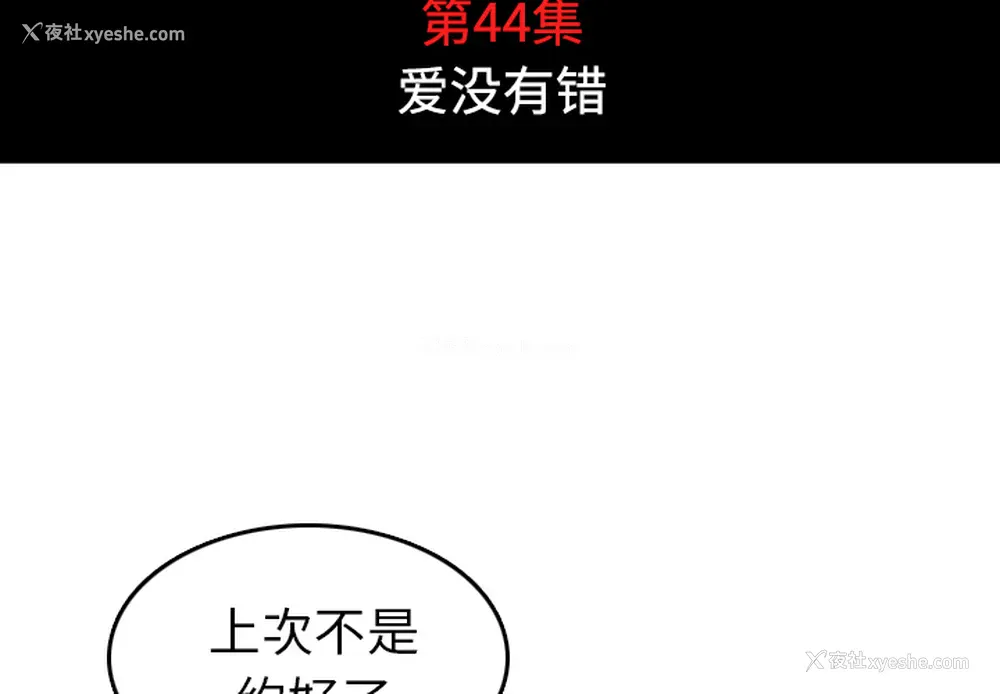 4P - 色花穴