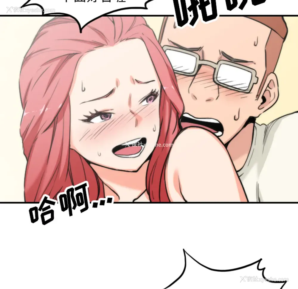 43P - 色花穴