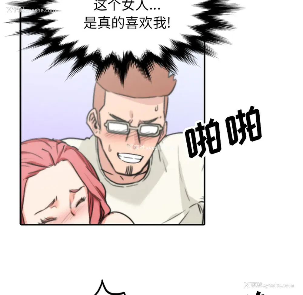 47P - 色花穴