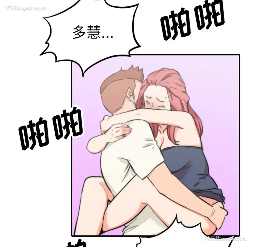 48P - 色花穴