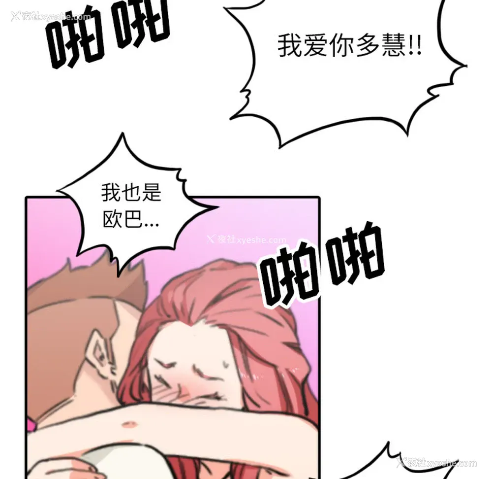 49P - 色花穴