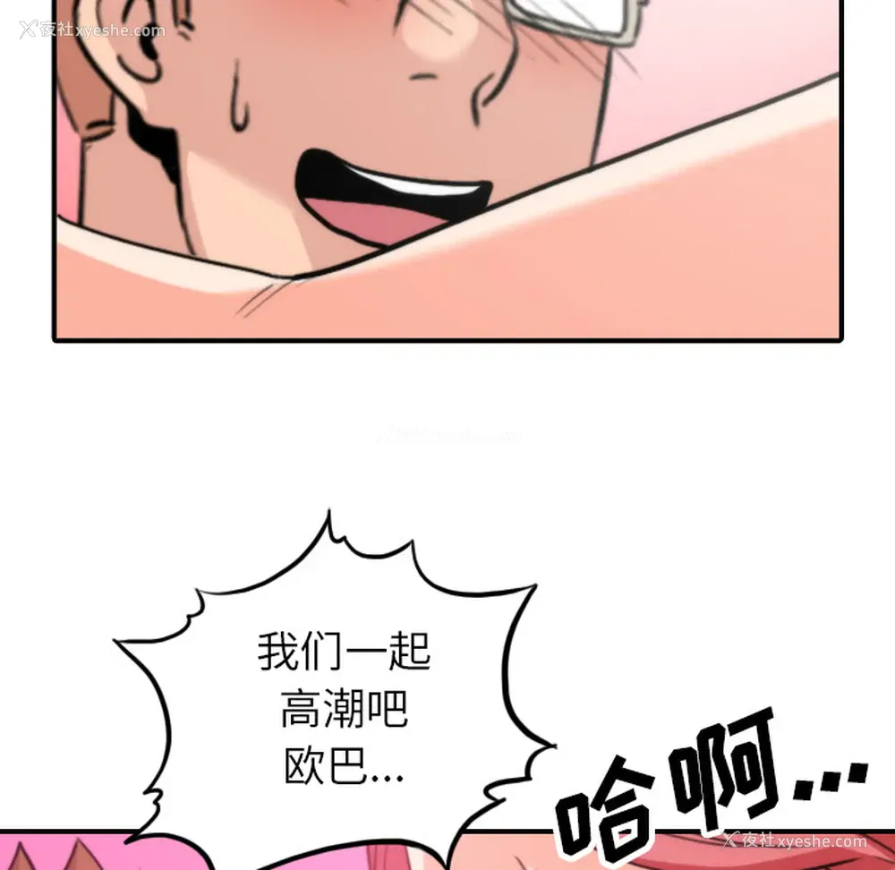 51P - 色花穴