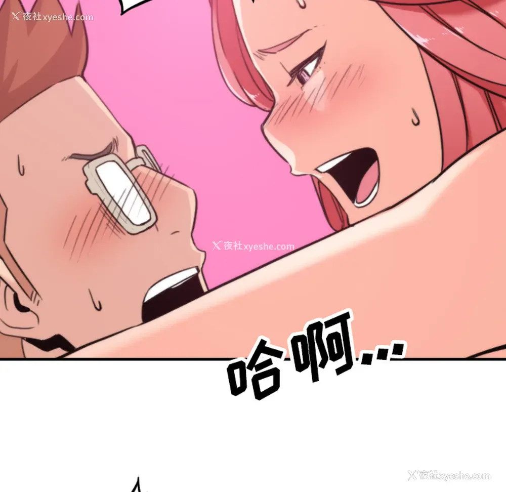 52P - 色花穴