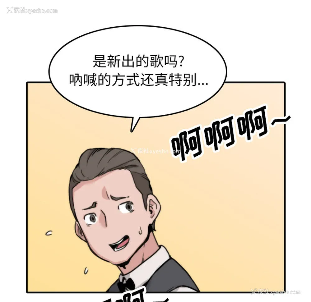 56P - 色花穴