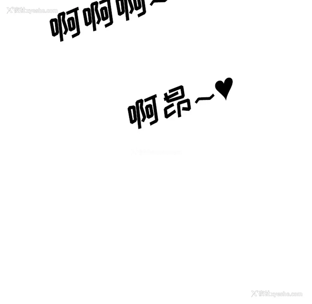 57P - 色花穴