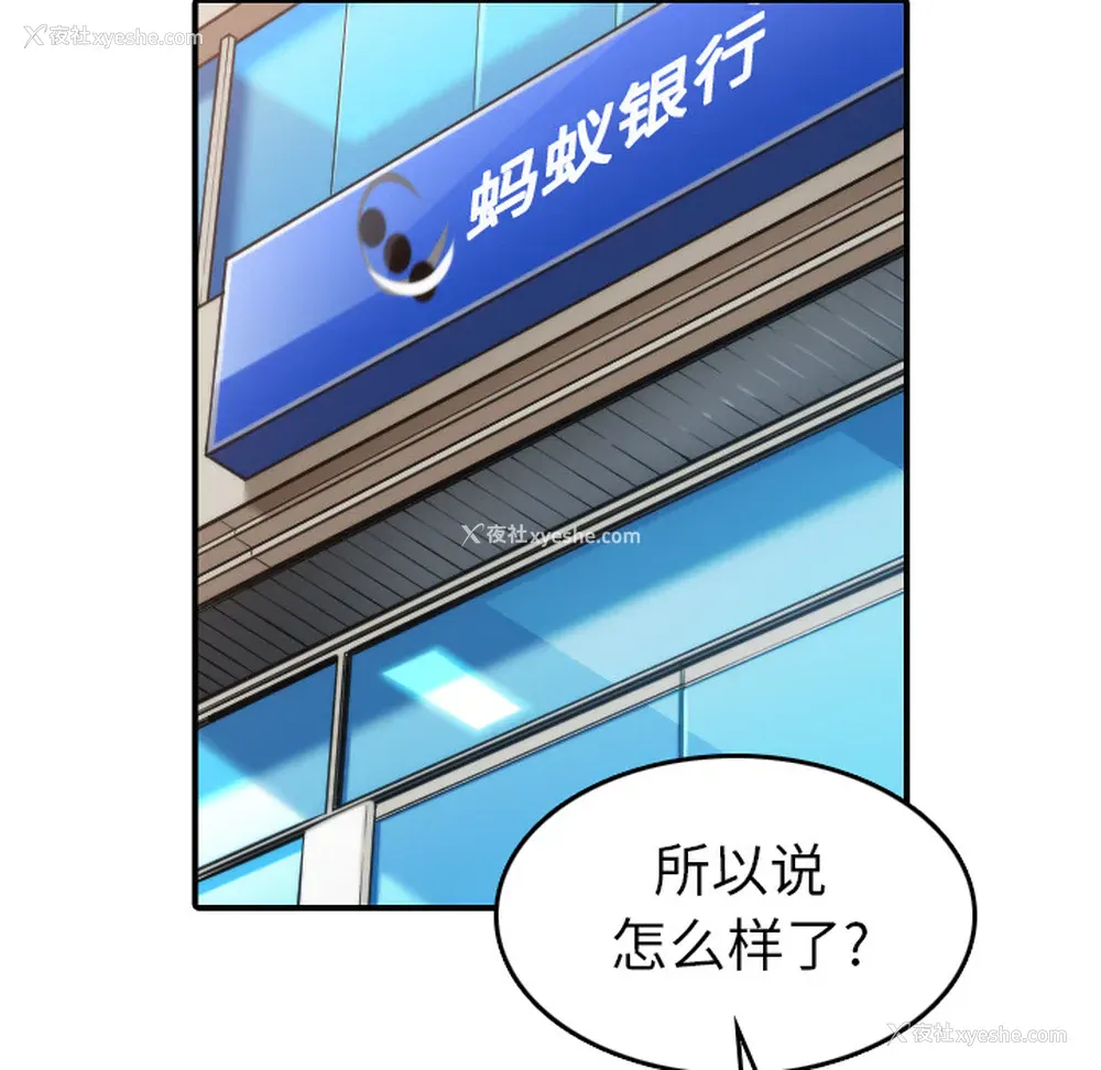 59P - 色花穴