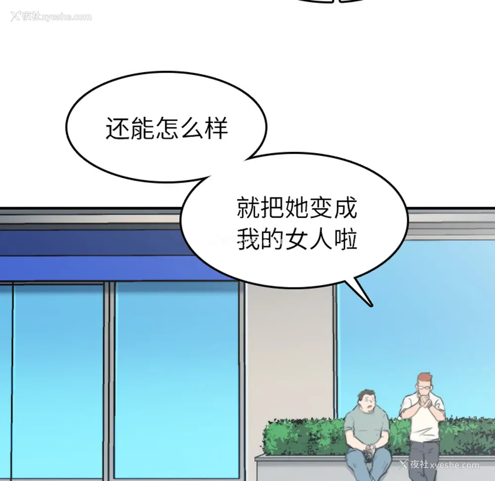 60P - 色花穴