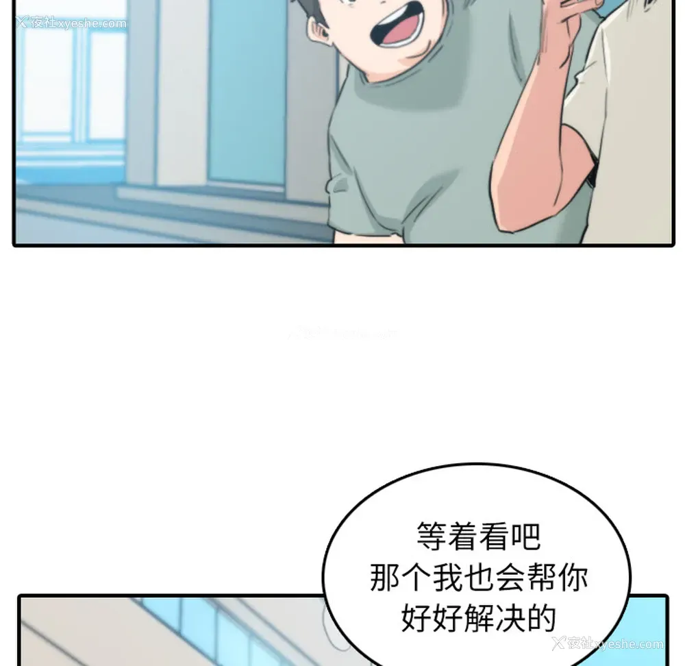 62P - 色花穴