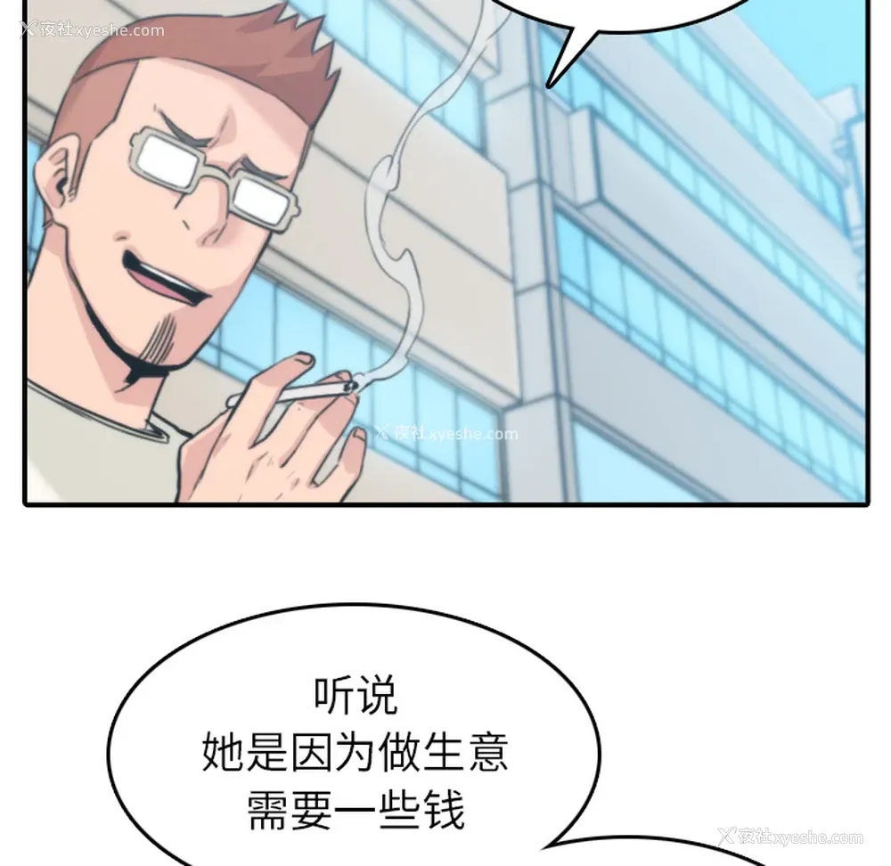 63P - 色花穴