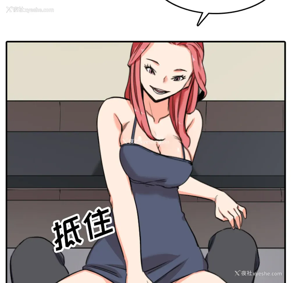 6P - 色花穴