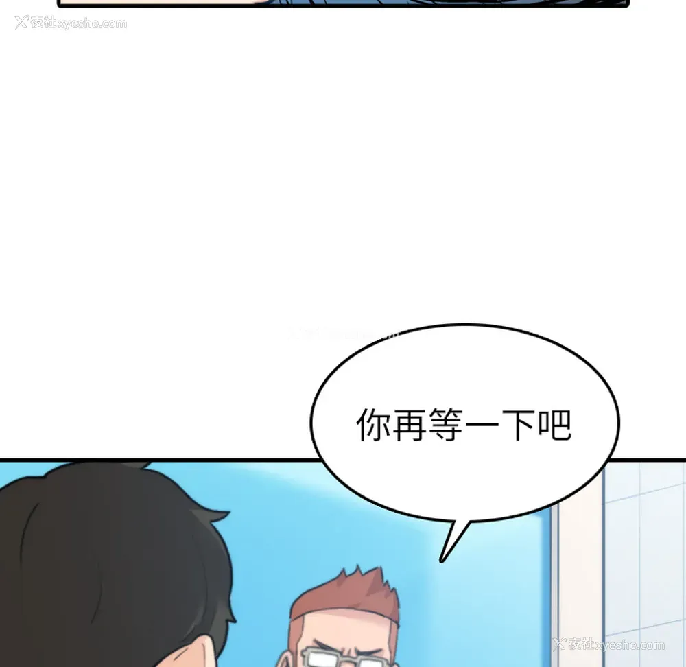 71P - 色花穴