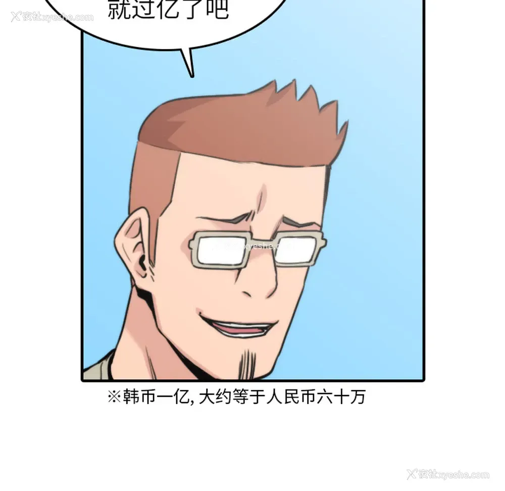 75P - 色花穴
